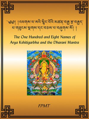 cover image of The One Hundred and Eight Names of Arya Kshitigarbha and the Dharani Mantra eBook